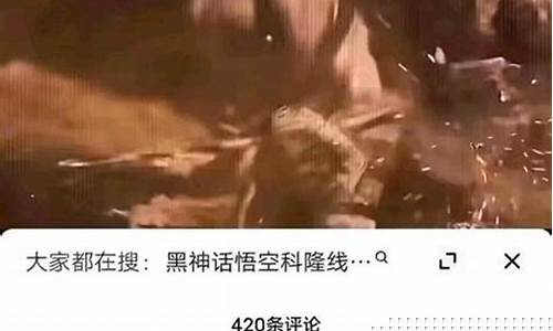黑神话悟空是什么类型的游戏_黑神话悟空算