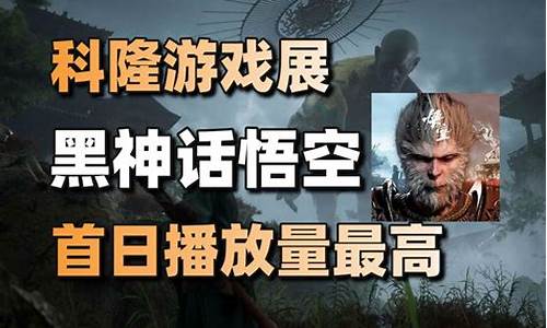 黑神话悟空文本量_黑神话悟空文字