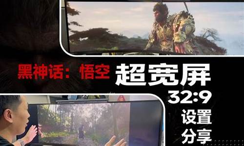 黑神话悟空腾讯占多少股份合适吗_黑神话悟