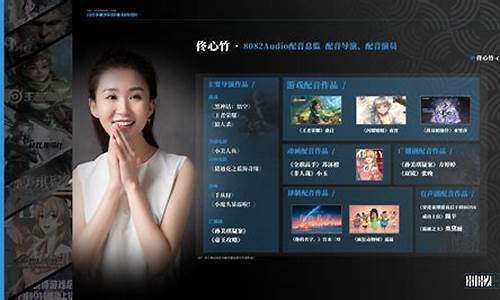 黑神话悟空旁白是谁_黑神话悟空如来配音
