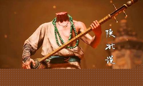 黑神话悟空里的歌词全文_黑神话悟空主题曲