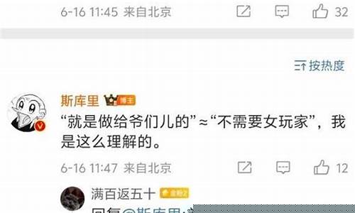 黑神话悟空主创被黑了吗知乎_黑神话悟空主