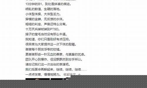 黑神话悟空主创歧视女性_黑神话悟空主创辱女始末