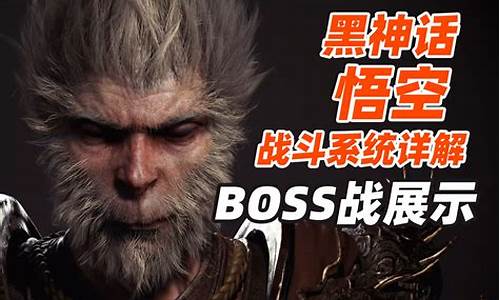 黑神话悟空试玩用的什么显卡_黑神话悟空实机测试