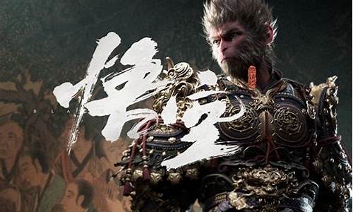 黑神话悟空是腾讯开发的吗知乎_黑神话悟空是腾讯开发的吗
